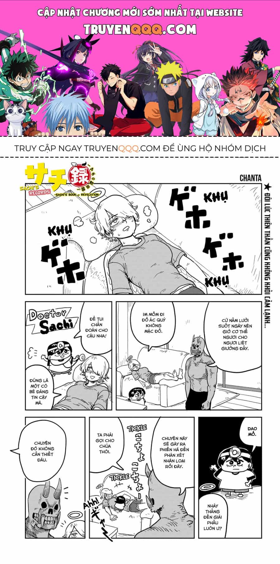 Sachiroku - Cuốn Sách Khải Huyền Của Sachi - Chương 21 - ảnh 1