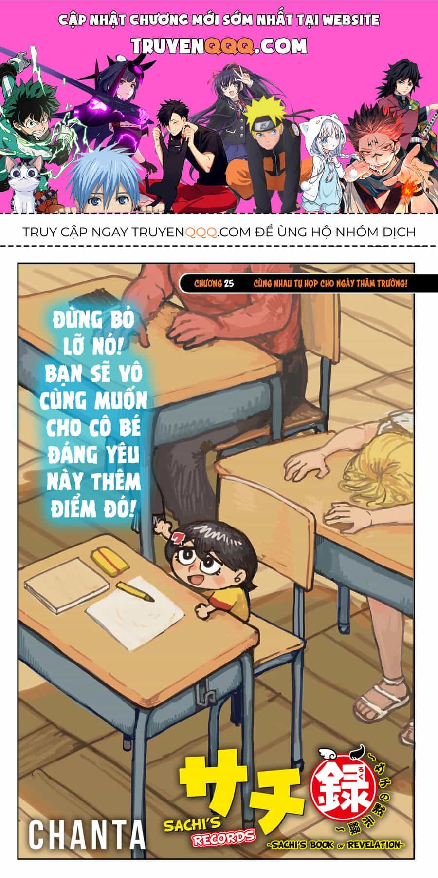 Sachiroku - Cuốn Sách Khải Huyền Của Sachi - Chương 25 - ảnh 1