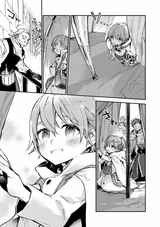 Saijaku Teima Wa Gomi Hiroi No Tabi O Hajimemashita - Chương 6.1 - ảnh 10