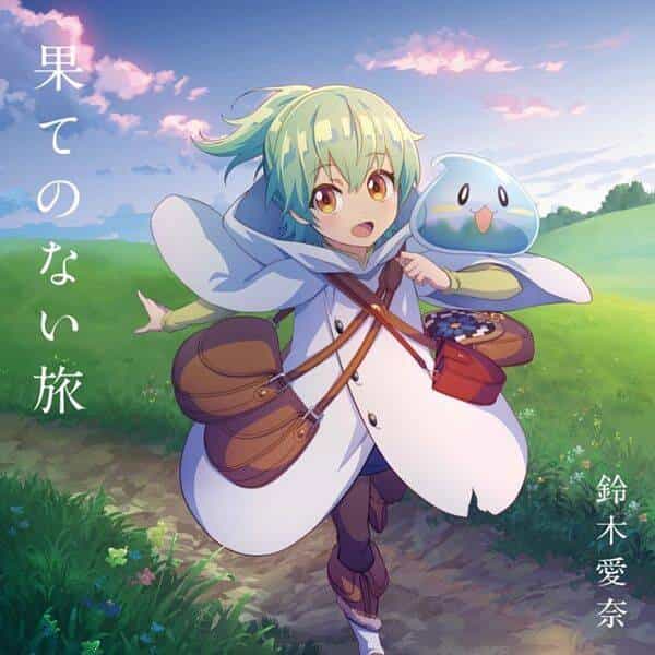 Saijaku Teima Wa Gomi Hiroi No Tabi O Hajimemashita - Chương 33 - ảnh 12
