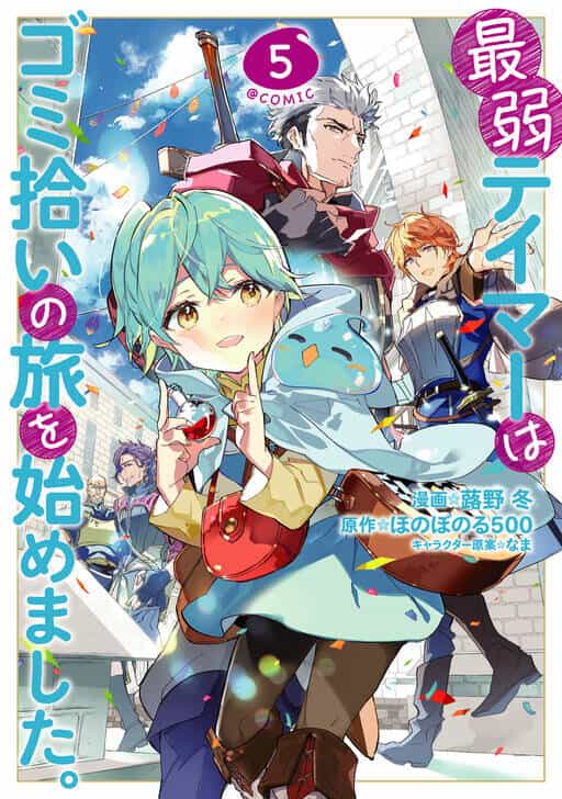 Saijaku Teima Wa Gomi Hiroi No Tabi O Hajimemashita - Chương 33 - ảnh 6