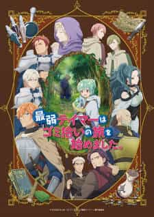 Saijaku Teima Wa Gomi Hiroi No Tabi O Hajimemashita - Chương 33 - ảnh 9