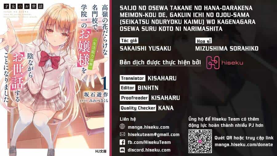 Saijo No Osewa Takane No Hana-Darakena Meimon-Kou De, Gakuin Ichi No Ojou-Sama (Seikatsu Nouryoku Kaimu) Wo Kagenagara Osewa Suru Koto Ni Narimashita - Chương 1 - ảnh 1