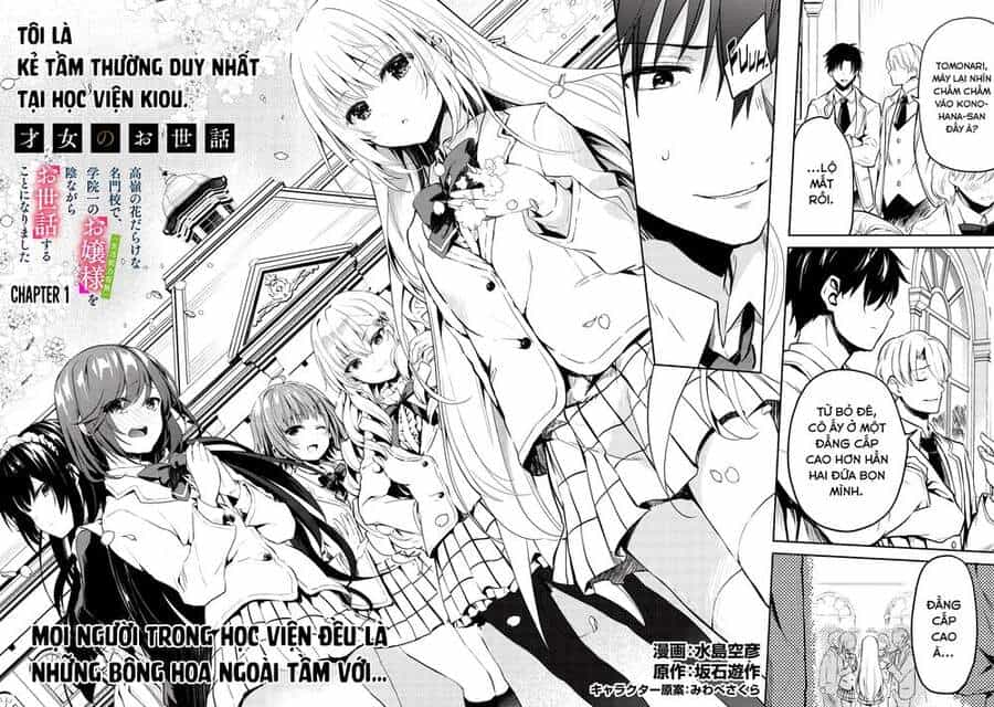 Saijo No Osewa Takane No Hana-Darakena Meimon-Kou De, Gakuin Ichi No Ojou-Sama (Seikatsu Nouryoku Kaimu) Wo Kagenagara Osewa Suru Koto Ni Narimashita - Chương 1 - ảnh 3