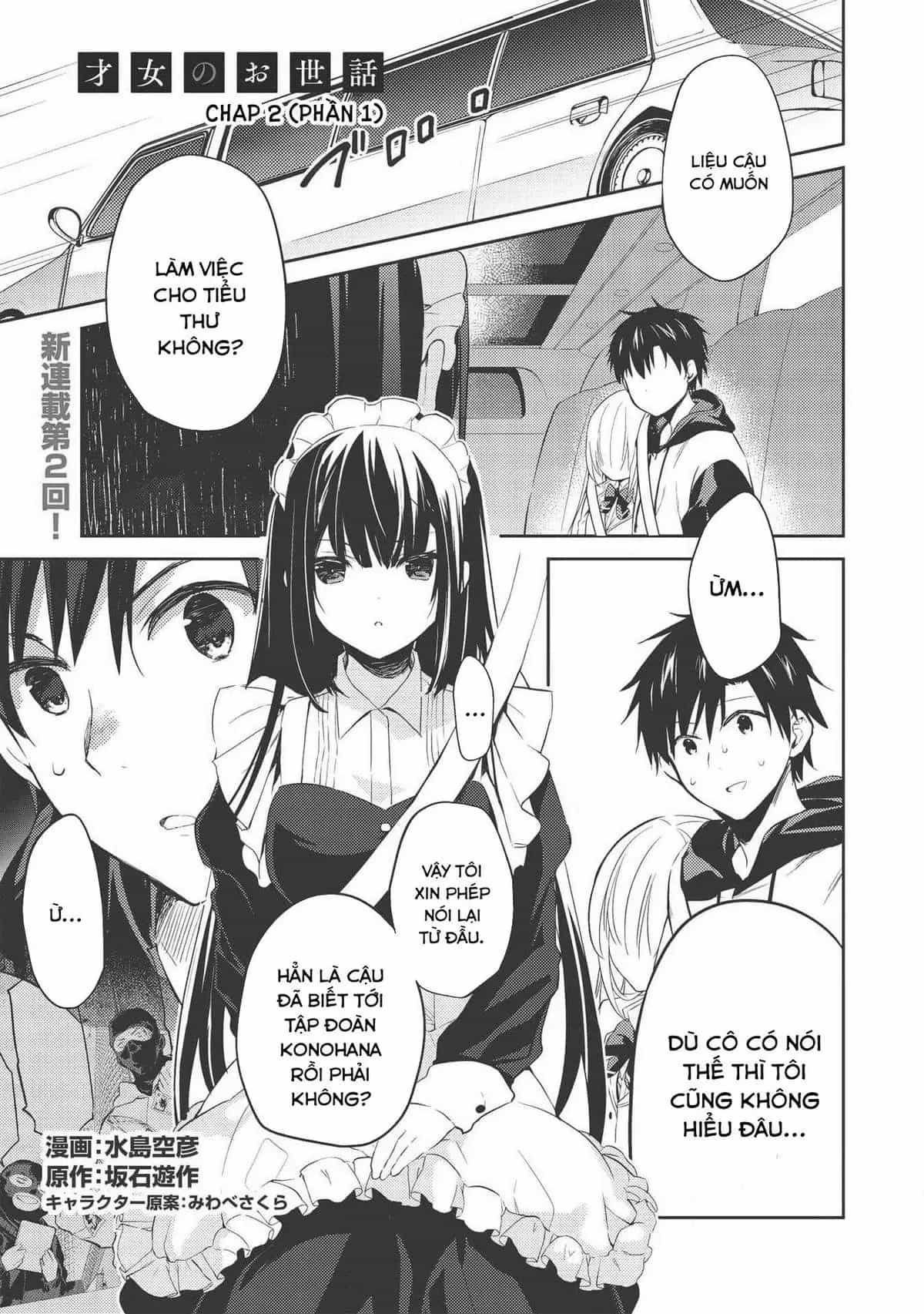 Saijo No Osewa Takane No Hana-Darakena Meimon-Kou De, Gakuin Ichi No Ojou-Sama (Seikatsu Nouryoku Kaimu) Wo Kagenagara Osewa Suru Koto Ni Narimashita - Chương 2.1 - ảnh 2