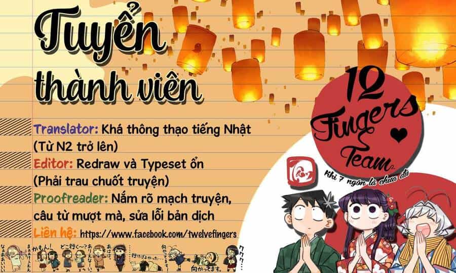 Saikin Yatotta Meido Ga Ayashii - Chương 19.5 - ảnh 9