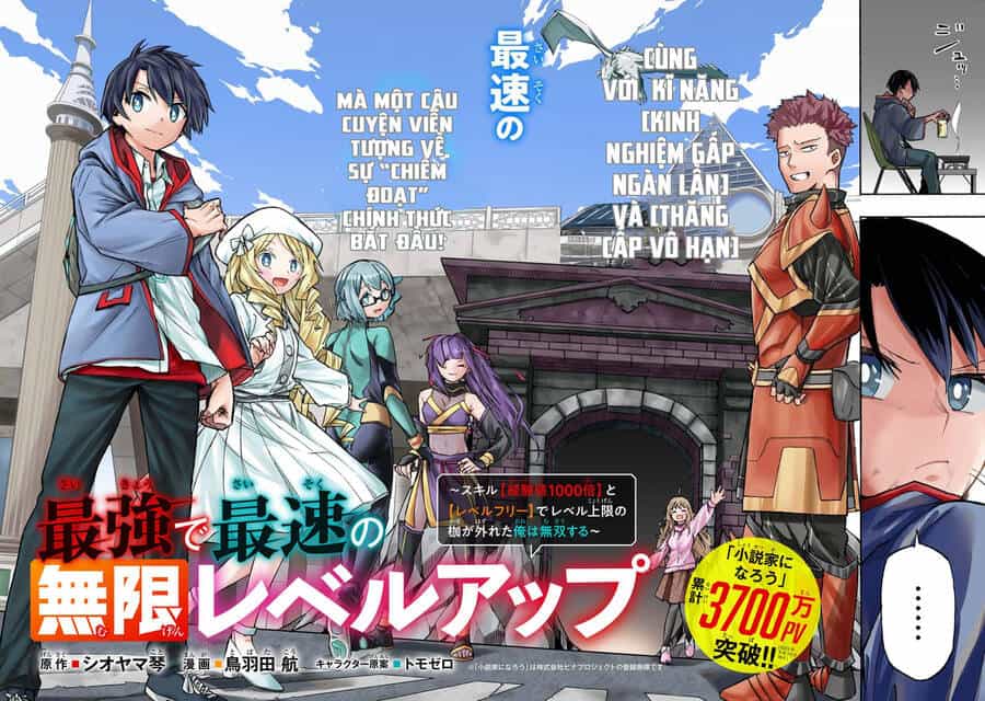 Saikyou De Saisoku No Mugen Level Up - Chương 1 - ảnh 3