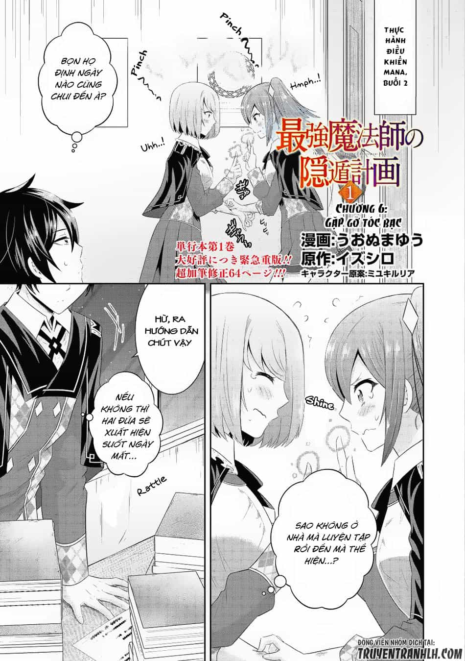 Saikyou Mahoushi No Inton Keikaku - Chương 6 - ảnh 2