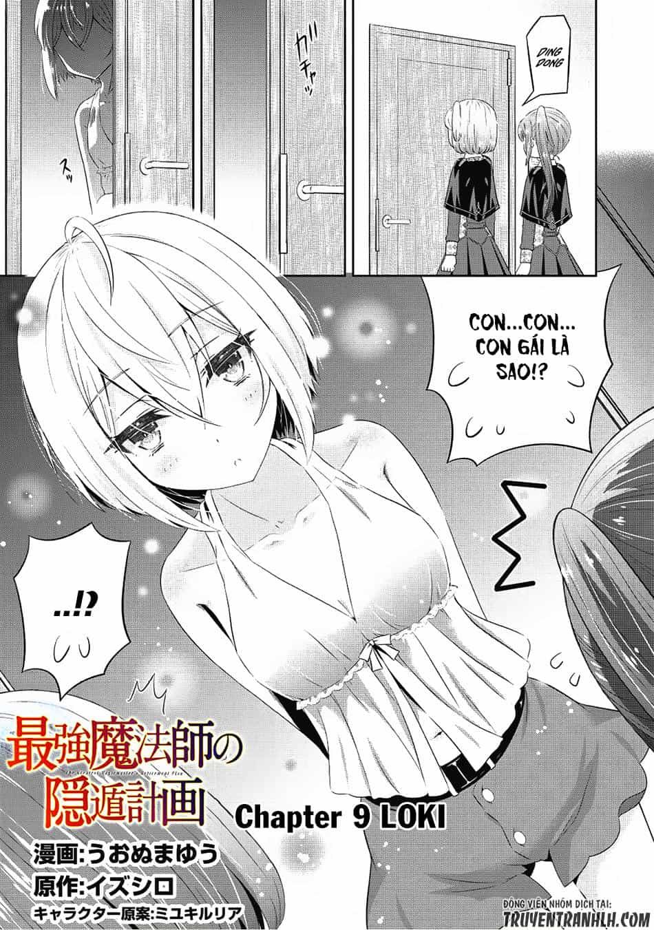 Saikyou Mahoushi No Inton Keikaku - Chương 9 - ảnh 2