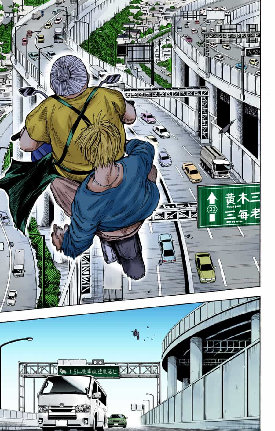 Sakamoto Days (Bản Màu) - Chương 19 - ảnh 18