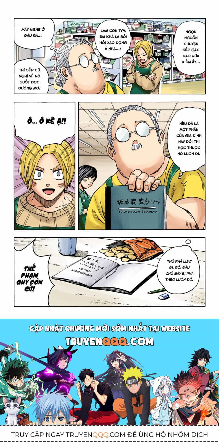 Sakamoto Days (Bản Màu) - Chương 2 - ảnh 24