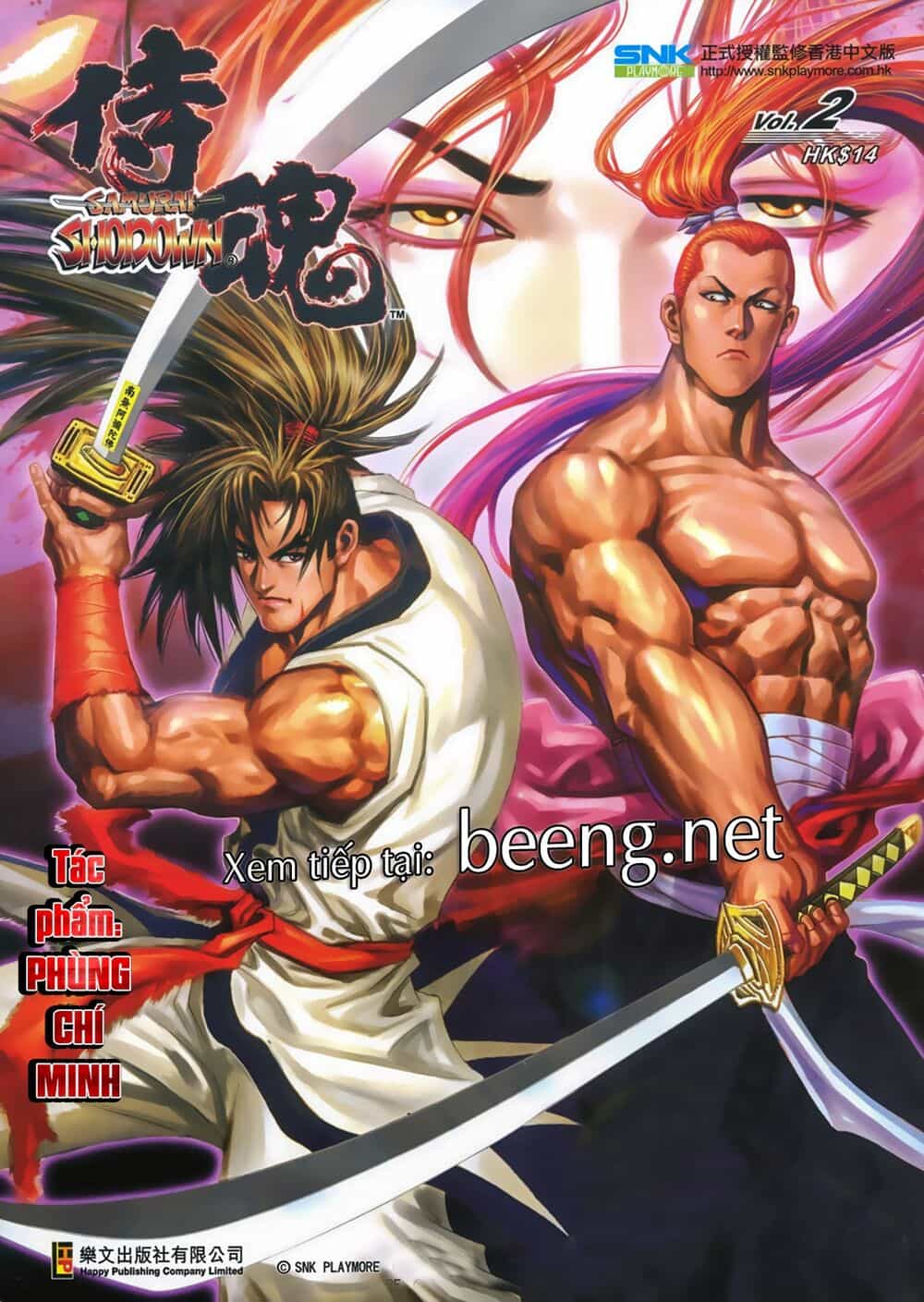 Samurai Shodown - Chương 2 - ảnh 21