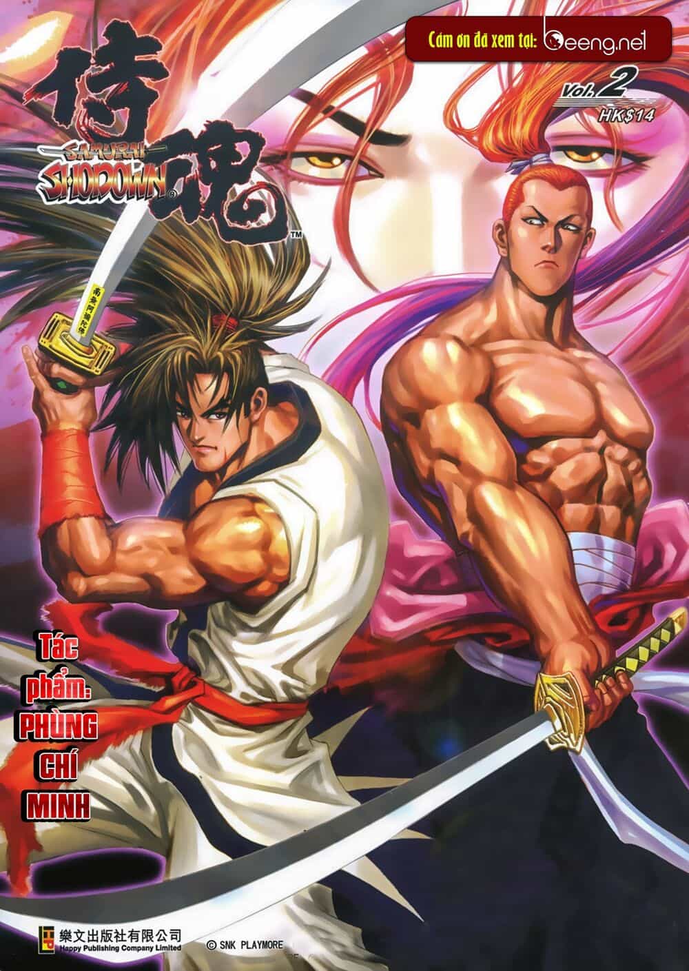 Samurai Shodown - Chương 3 - ảnh 1