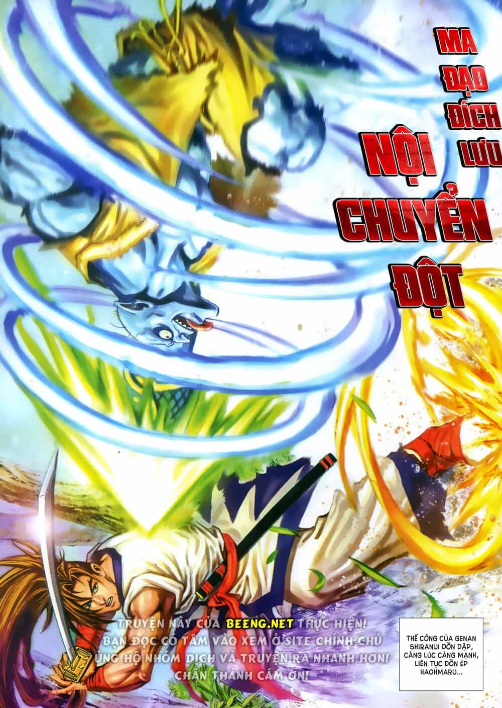Samurai Shodown - Chương 6 - ảnh 16