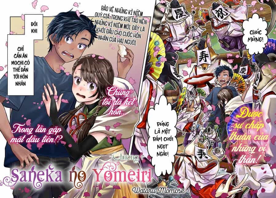 Saneka No Yomeiri - Chương 1 - ảnh 2