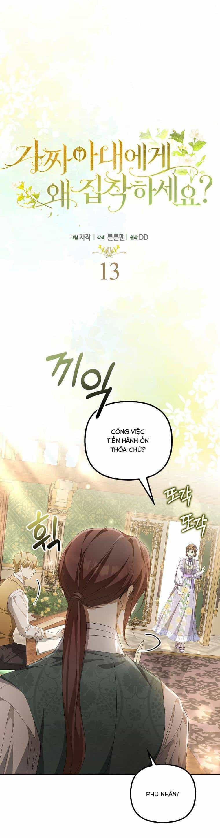 Sao Lại Ám Ảnh Cô Vợ Giả Mạo Quá Vậy? - Chương 13 - ảnh 7