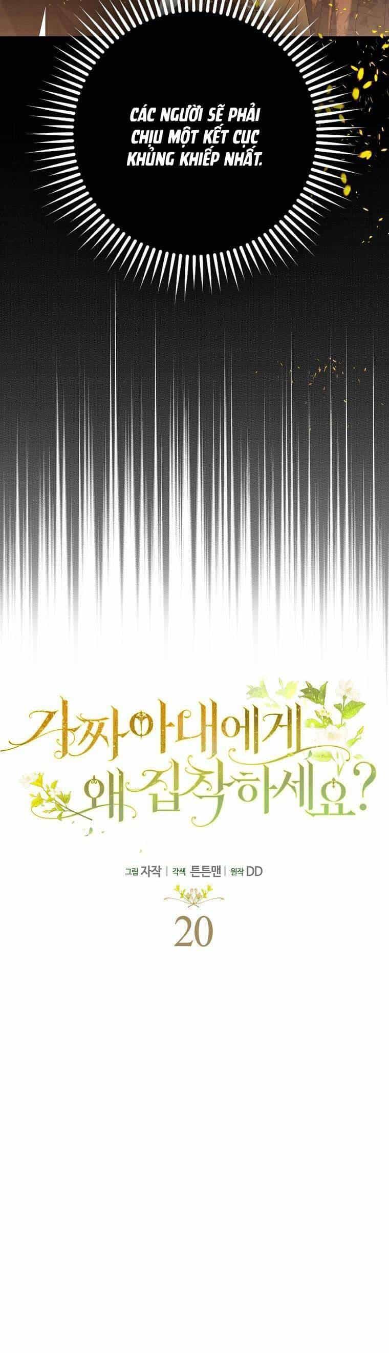 Sao Lại Ám Ảnh Cô Vợ Giả Mạo Quá Vậy? - Chương 20 - ảnh 6