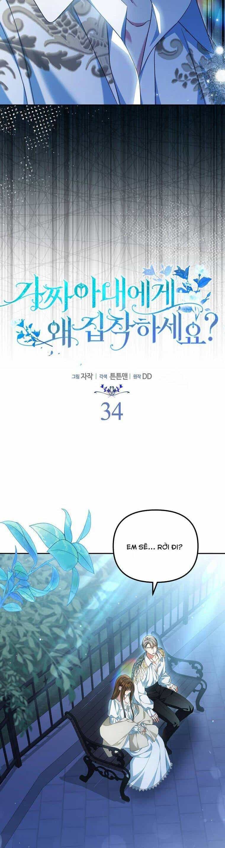 Sao Lại Ám Ảnh Cô Vợ Giả Mạo Quá Vậy? - Chương 34 - ảnh 3