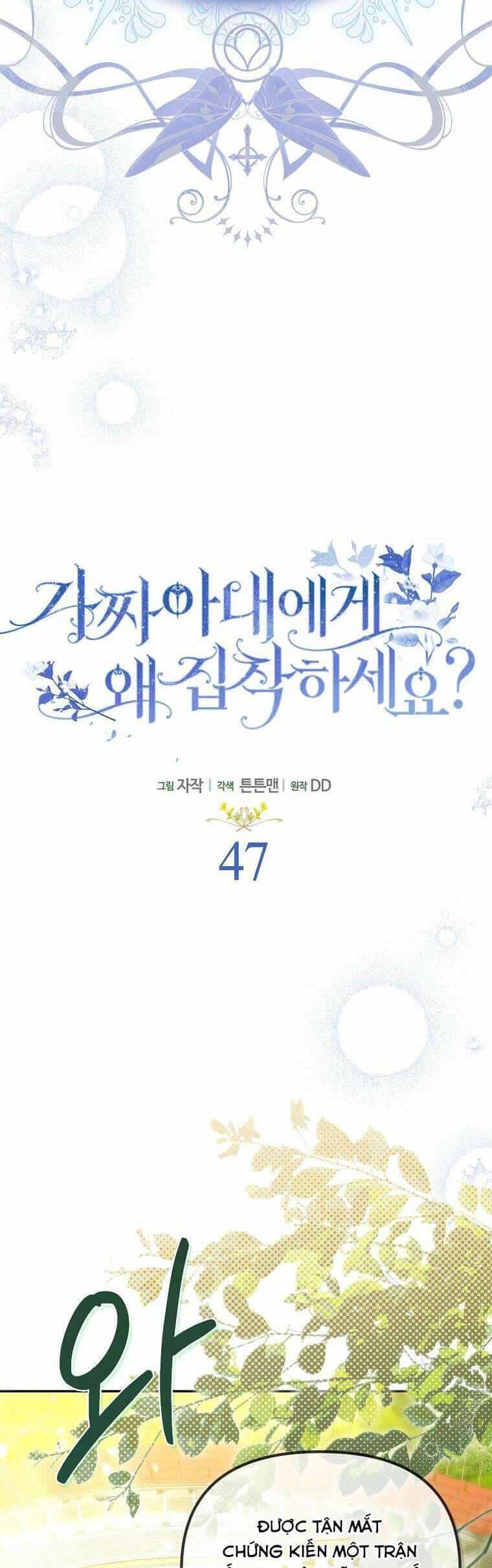 Sao Lại Ám Ảnh Cô Vợ Giả Mạo Quá Vậy? - Chương 47 - ảnh 7