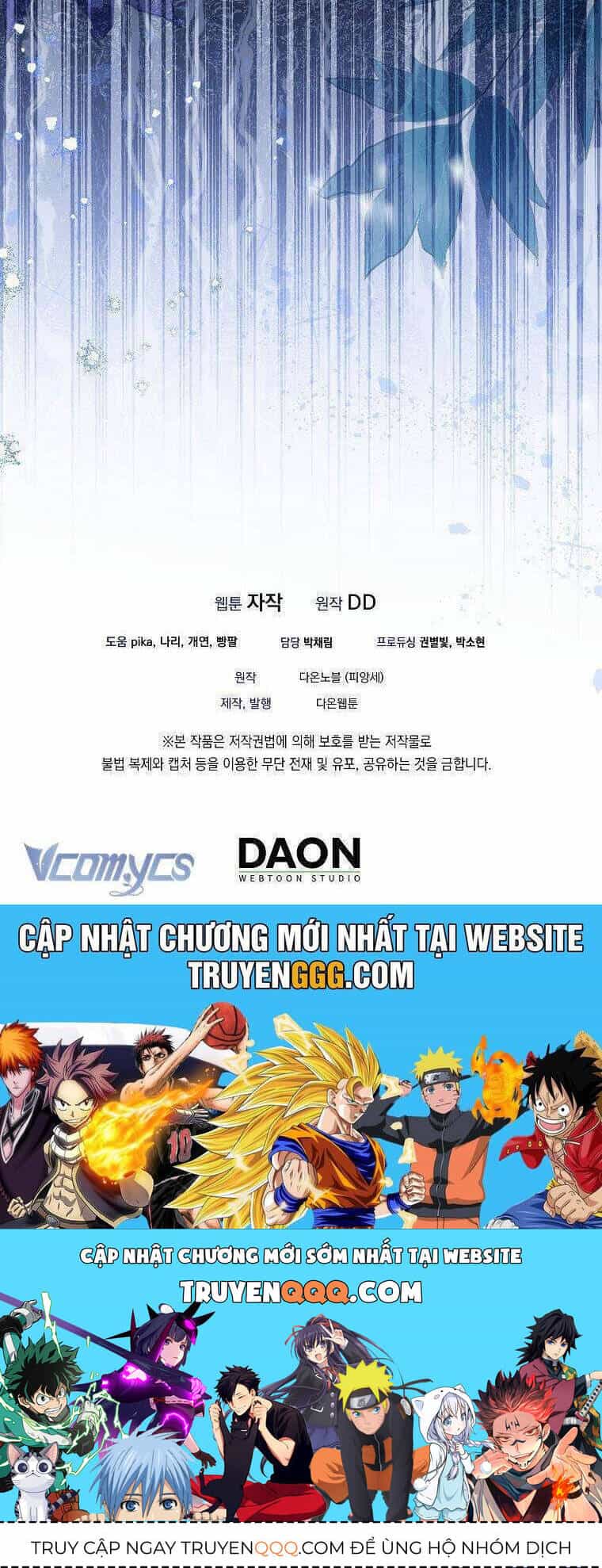 Sao Lại Ám Ảnh Cô Vợ Giả Mạo Quá Vậy? - Chương 58 - ảnh 51