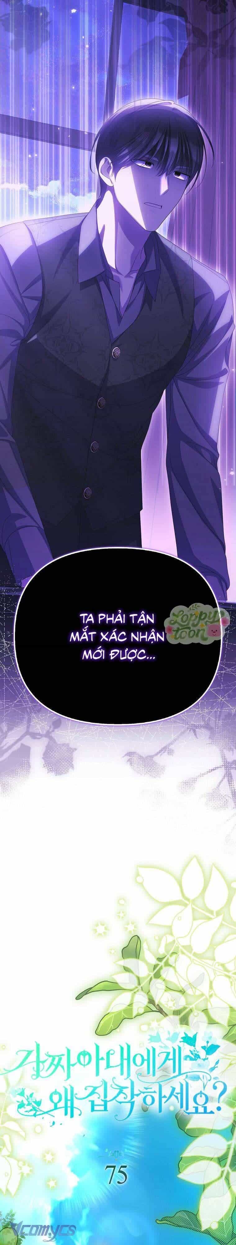 Sao Lại Ám Ảnh Cô Vợ Giả Mạo Quá Vậy? - Chương 75 - ảnh 7