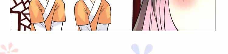 Sao Lại Là Yêu? - Chương 15 - ảnh 27