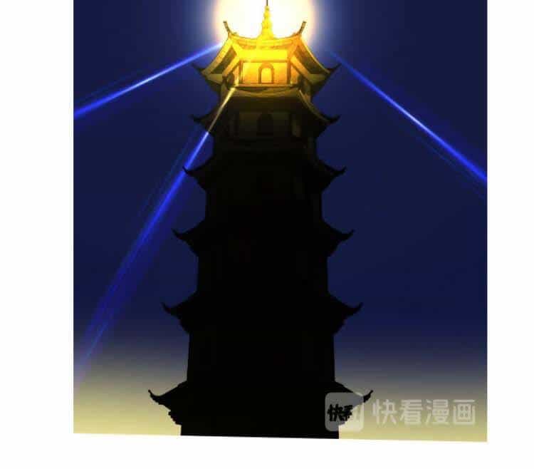 Sao Lại Là Yêu? - Chương 35 - ảnh 34