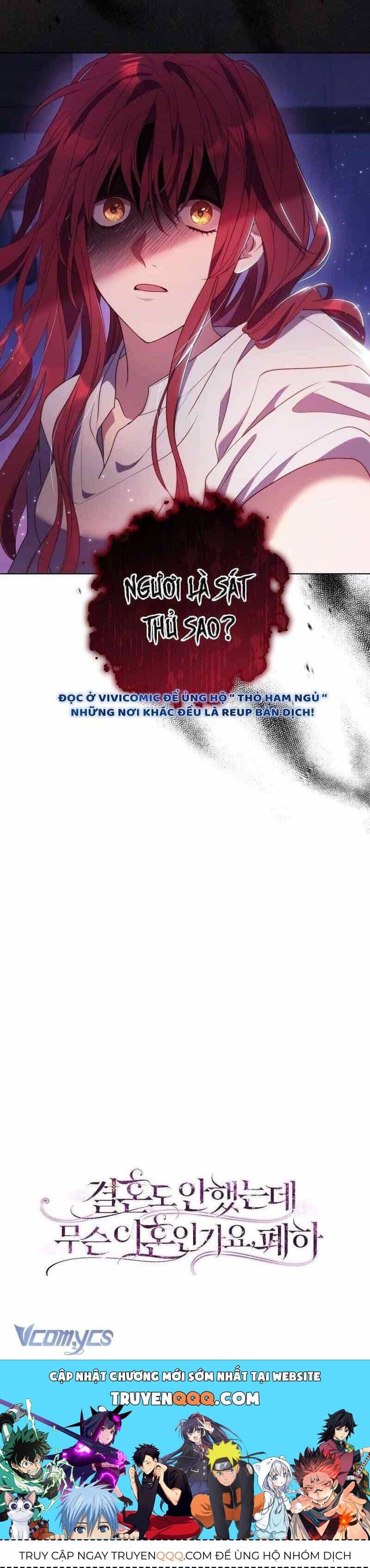 Sao Tôi Có Thể Li Hôn Khi Còn Chưa Kết Hôn Đây, Thưa Bệ Hạ - Chương 2 - ảnh 51