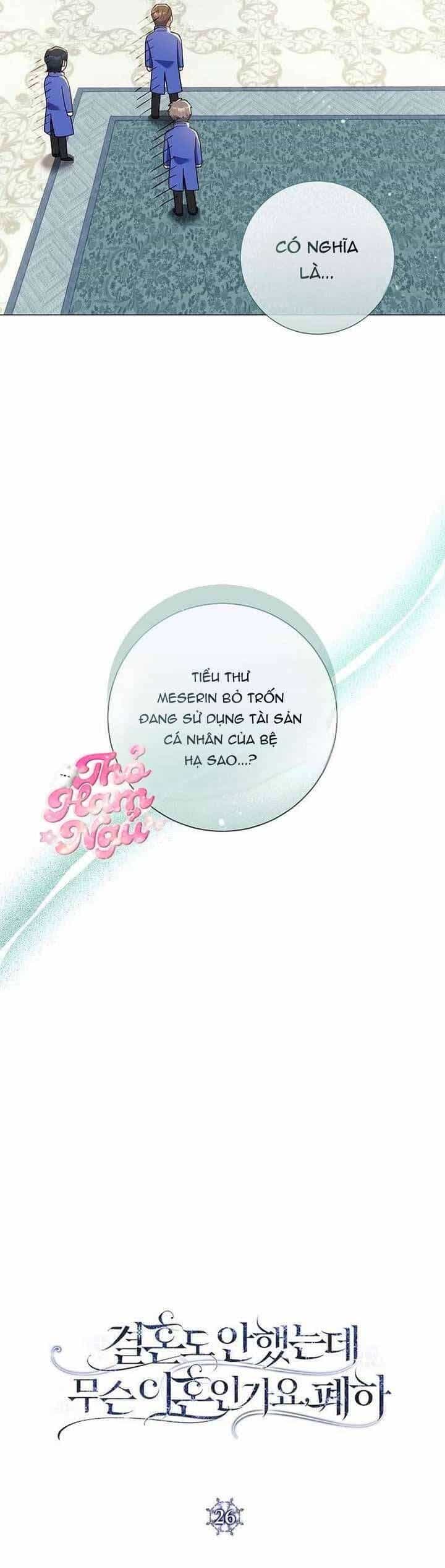 Sao Tôi Có Thể Li Hôn Khi Còn Chưa Kết Hôn Đây, Thưa Bệ Hạ - Chương 26 - ảnh 7