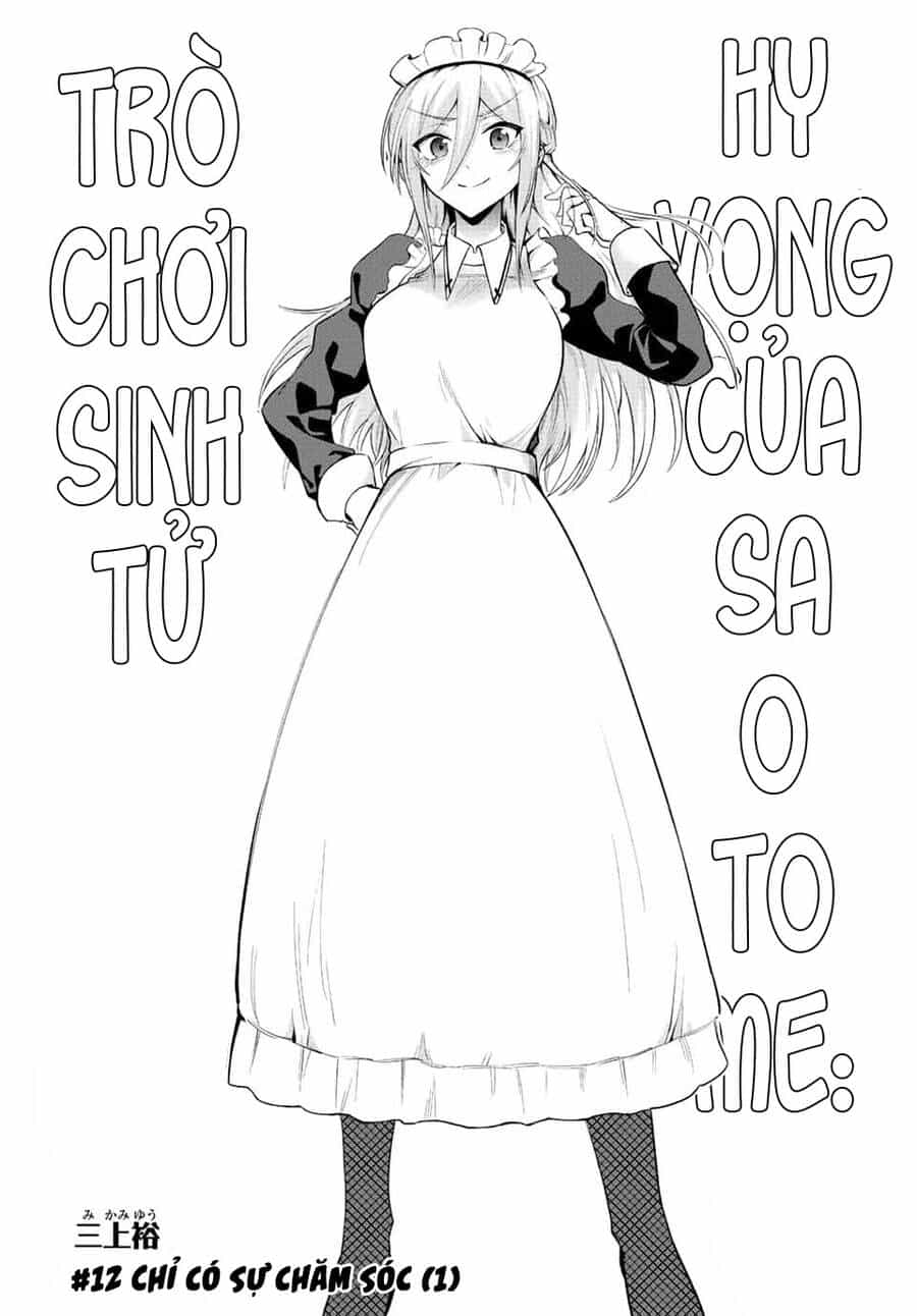 Saotome San Và Trò Chơi Sinh Tử - Chương 12 - ảnh 6