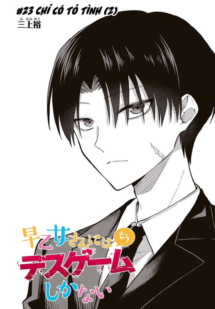 Saotome San Và Trò Chơi Sinh Tử - Chương 23 - ảnh 6