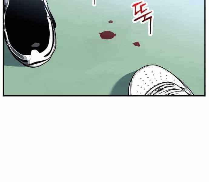 Sát Nhân Cuồng Loạn - Chương 1 - ảnh 150