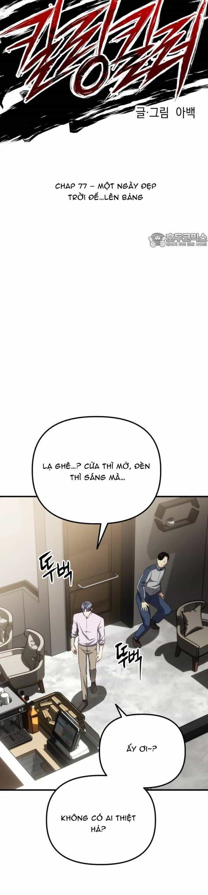 Sát Nhân Cuồng Loạn - Chương 77 - ảnh 5