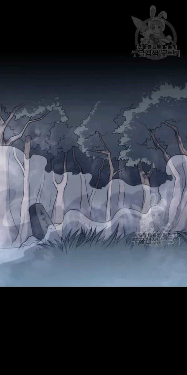 Sát Thủ 2044 - Chương 2 - ảnh 27