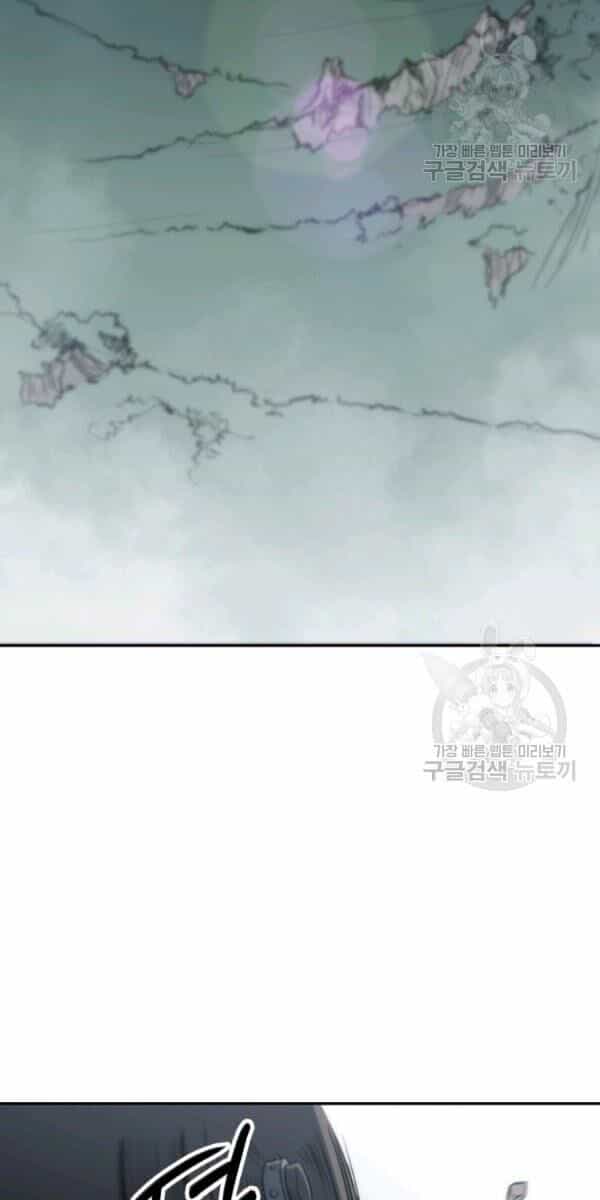 Sát Thủ 2044 - Chương 5 - ảnh 63