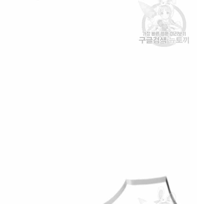 Sát Thủ Anh Vũ - Chương 103 - ảnh 168
