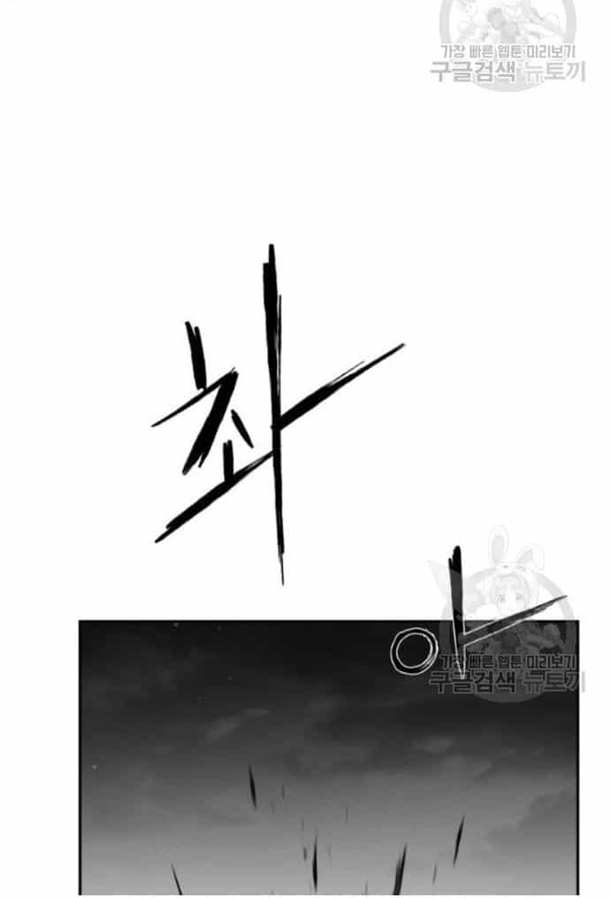 Sát Thủ Anh Vũ - Chương 103 - ảnh 170