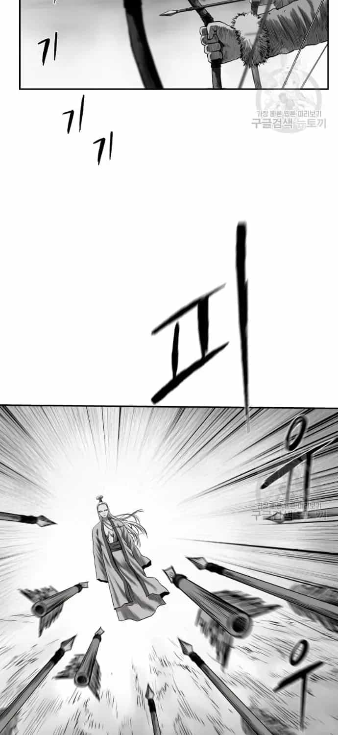 Sát Thủ Anh Vũ - Chương 124 - ảnh 58