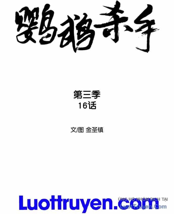 Sát Thủ Anh Vũ - Chương 126 - ảnh 14