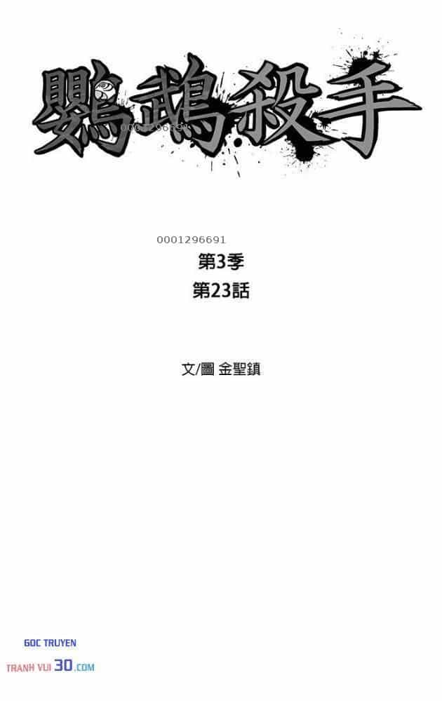 Sát Thủ Anh Vũ - Chương 133 - ảnh 11