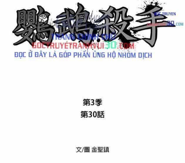 Sát Thủ Anh Vũ - Chương 140 - ảnh 7