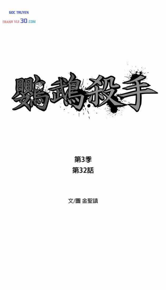 Sát Thủ Anh Vũ - Chương 142 - ảnh 8
