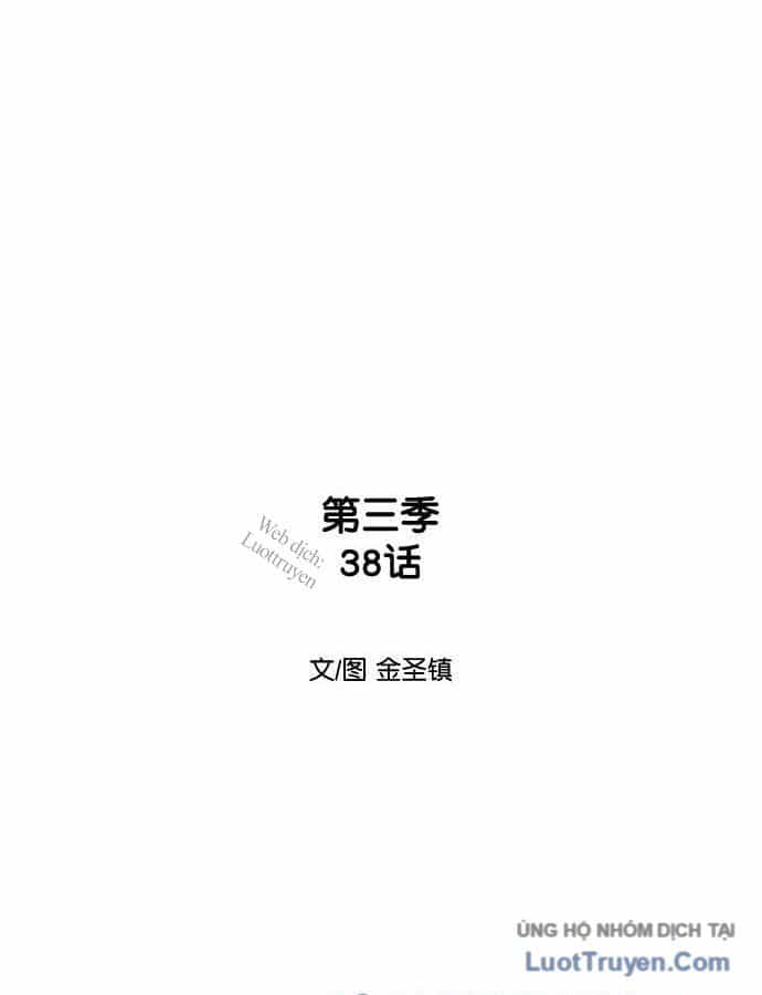 Sát Thủ Anh Vũ - Chương 148 - ảnh 14