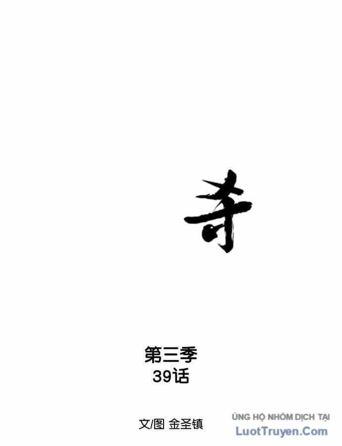 Sát Thủ Anh Vũ - Chương 149 - ảnh 12