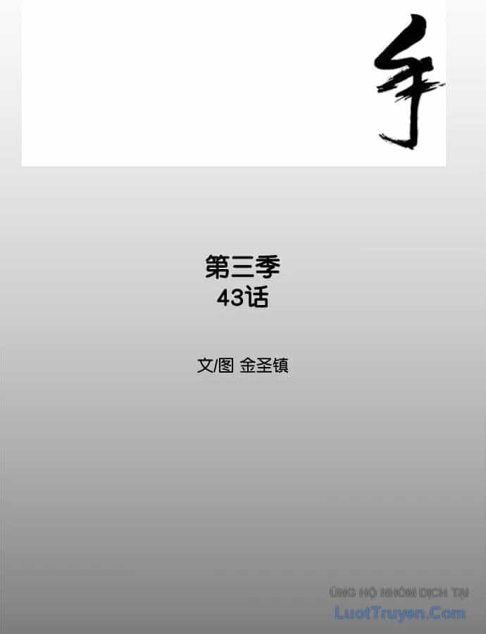 Sát Thủ Anh Vũ - Chương 153 - ảnh 12