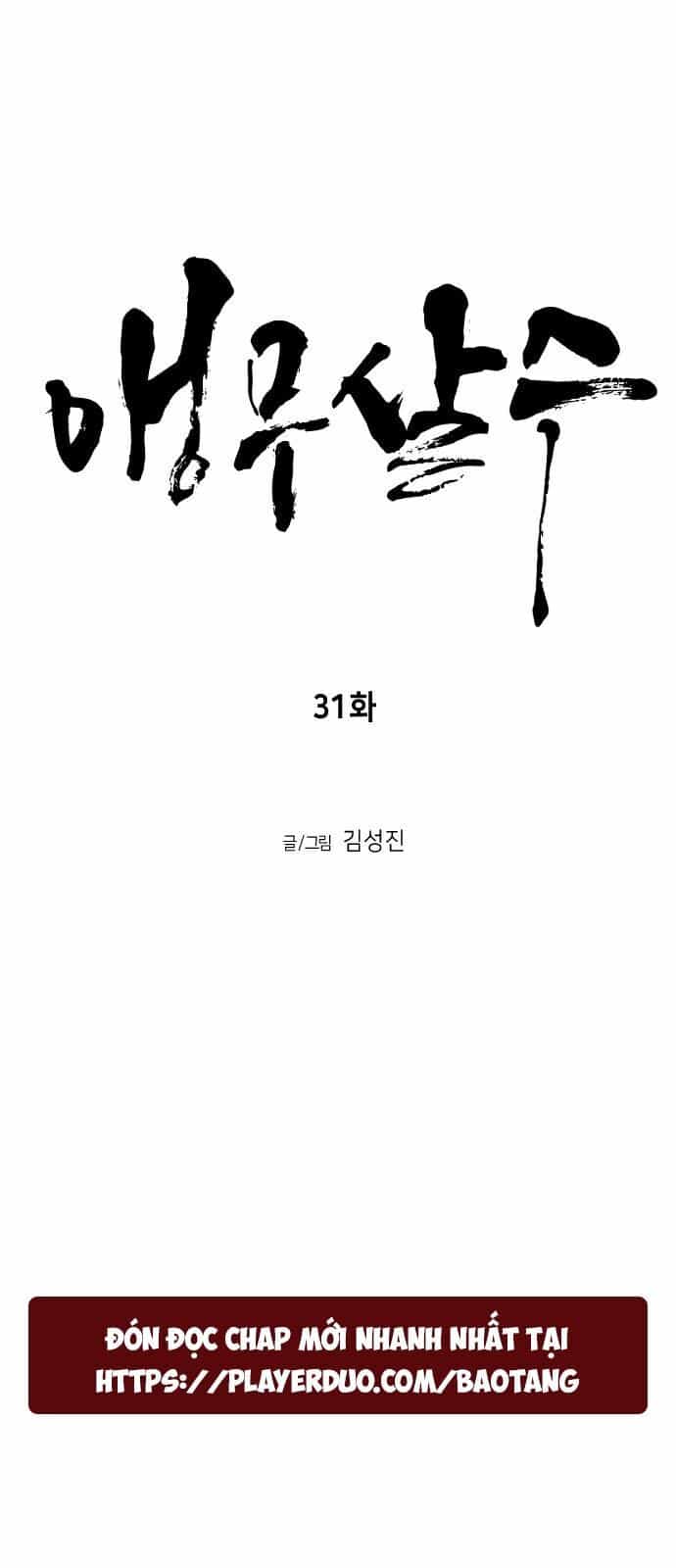 Sát Thủ Anh Vũ - Chương 31 - ảnh 33