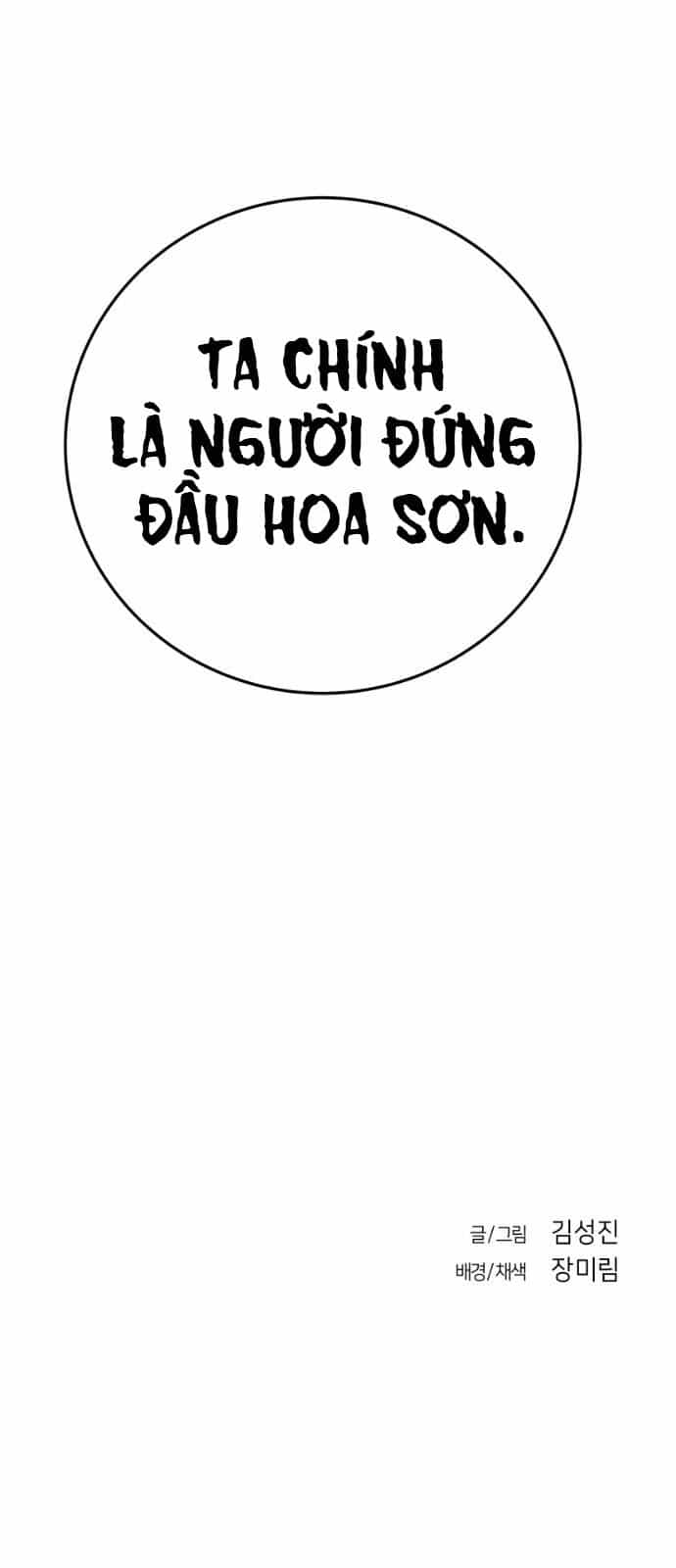 Sát Thủ Anh Vũ - Chương 41 - ảnh 66