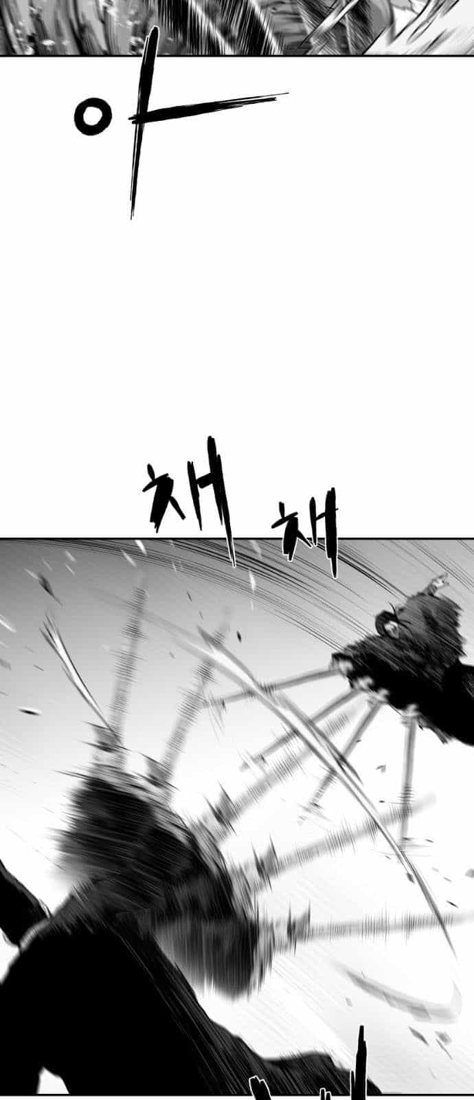 Sát Thủ Anh Vũ - Chương 51 - ảnh 13