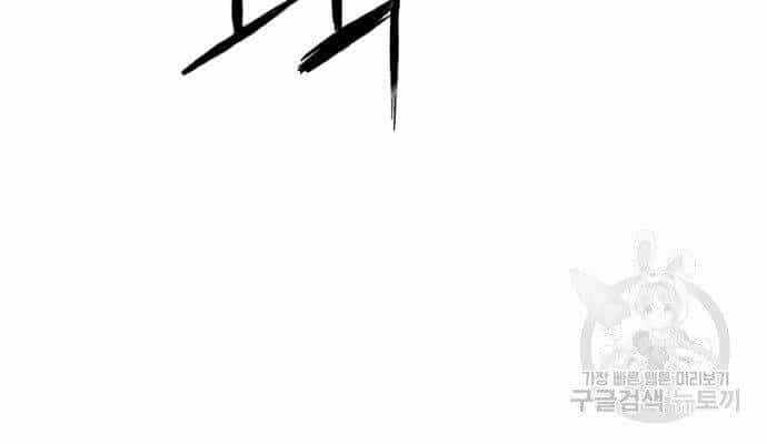 Sát Thủ Anh Vũ - Chương 67 - ảnh 189