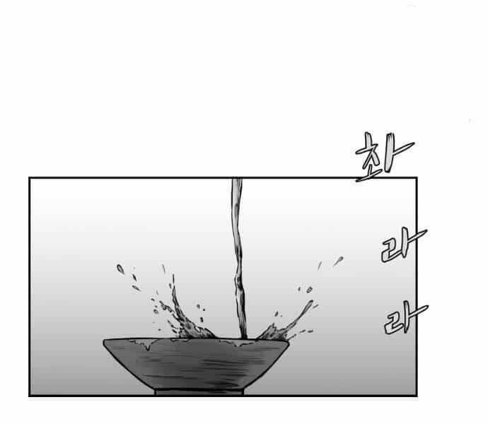 Sát Thủ Anh Vũ - Chương 68 - ảnh 130